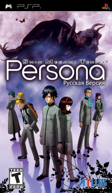 Shin Megami Tensei: Persona 3 Portable (2010) PSP-PC